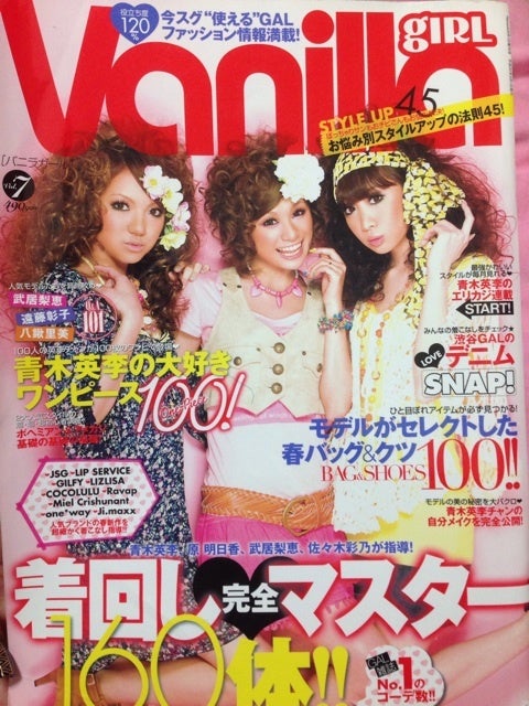 vol7