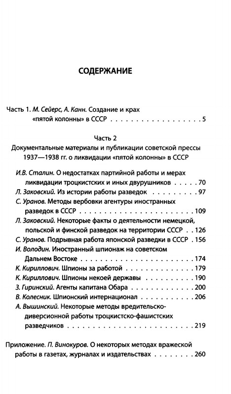 p0270