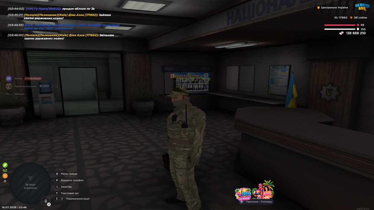 bandicam 2026 07 16 03 46 02 444