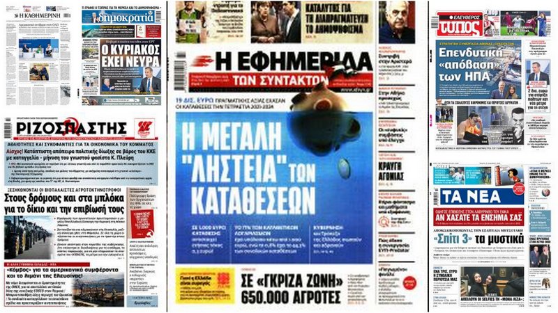 κοζάνη, ειδήσεις, νέα, Πτολεμαΐδα