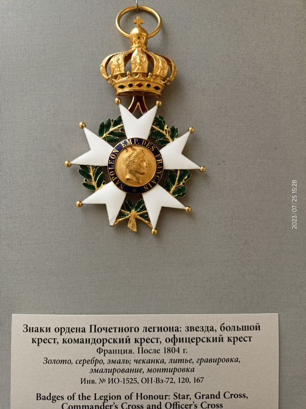 IMG20230725152834
