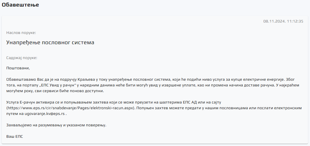 EPS-obave-tenje.png