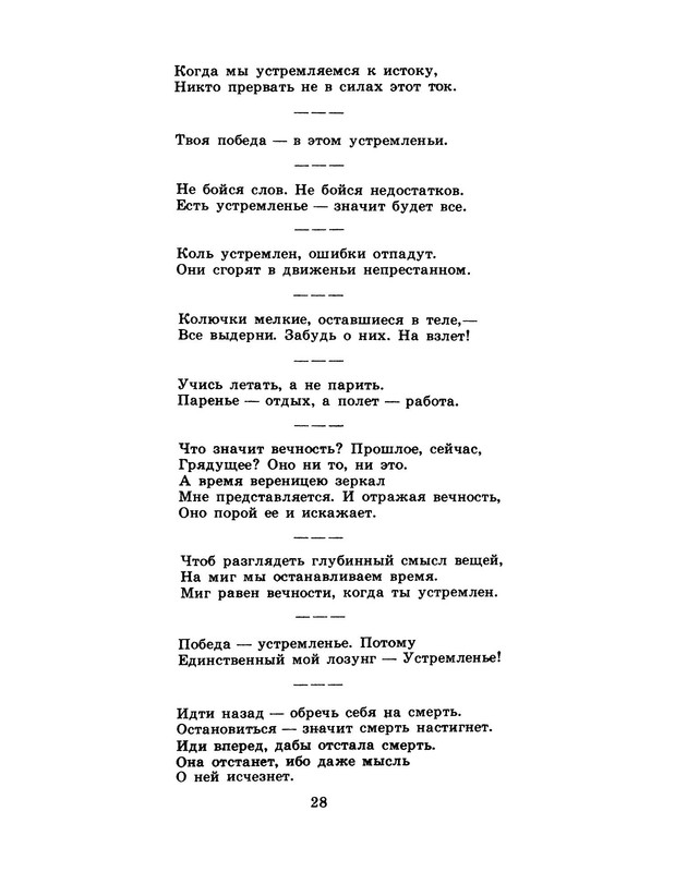 p0030