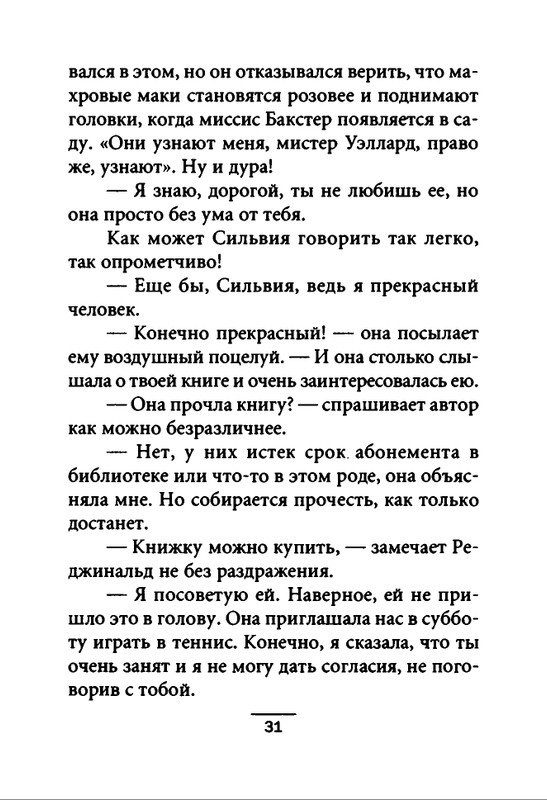 2000-page-0032