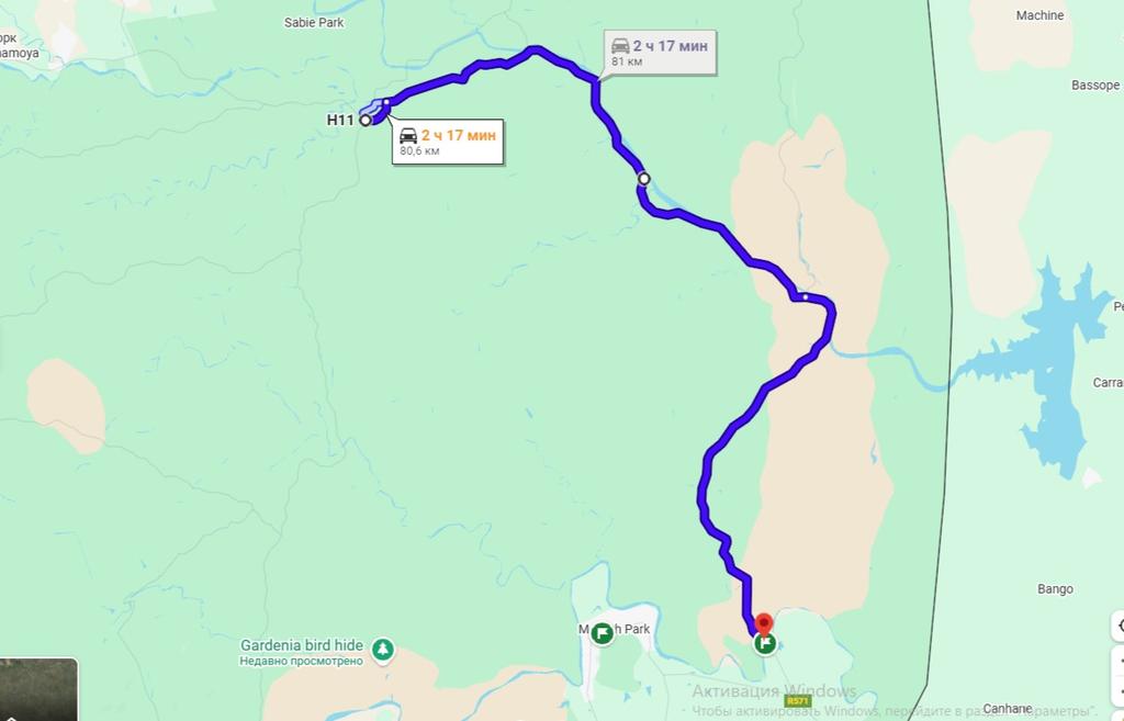 Такая близкая Африка. (ЮАР. 22 дня и 4200 км. Ноябрь-Декабрь) Такая близкая Африка. (ЮАР. 22 дня и 4200 км. Ноябрь-Декабрь)