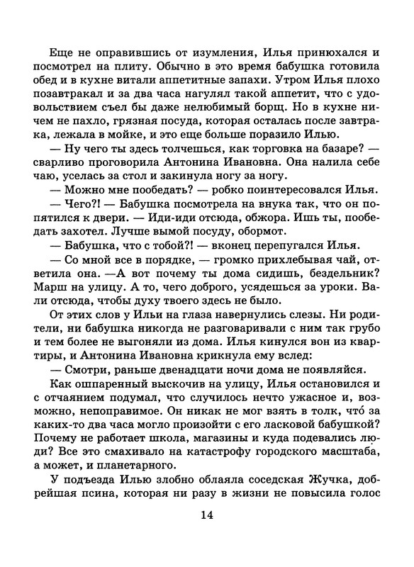p0015