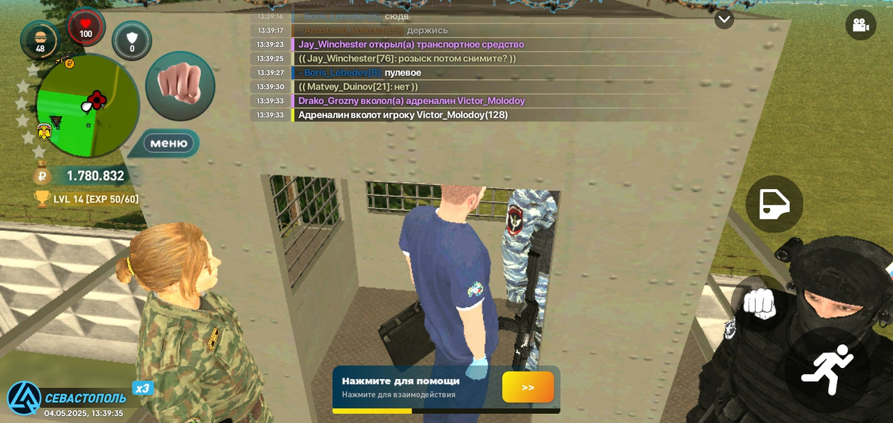 Screenshot_20250504-133937