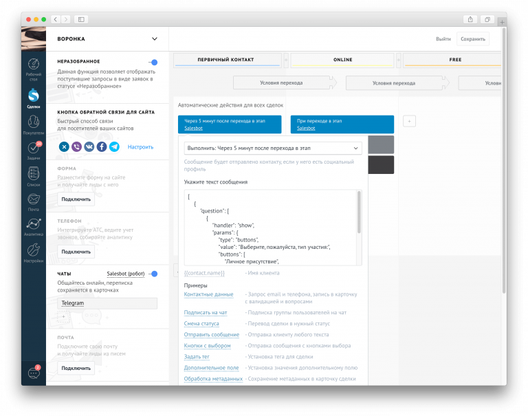 Контрольная работа: Мультисписки Контрольная работа: Мультисписки
