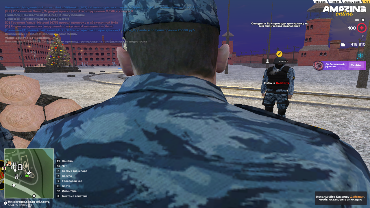 Снимок экрана (17)