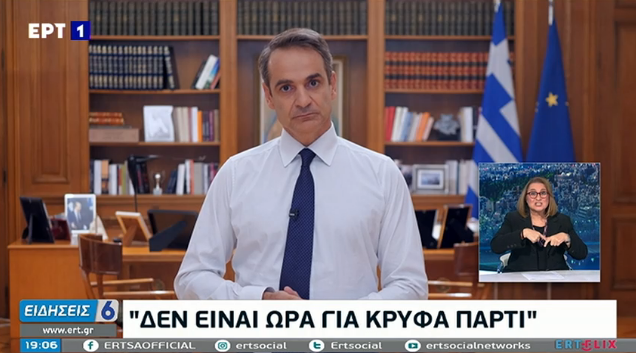 Εικόνα