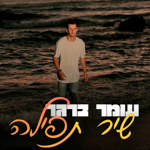 תמונה