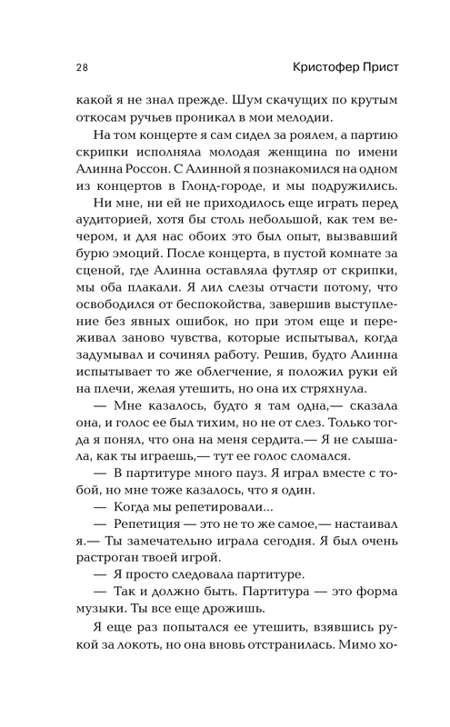 ASE000000000850325-28