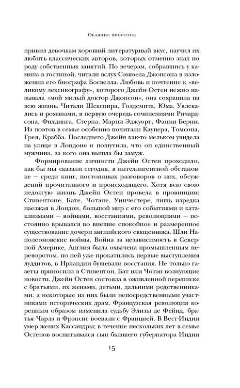 ITD000000000845774-page-0015