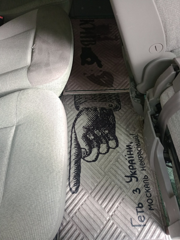 Килимок 3 ряд