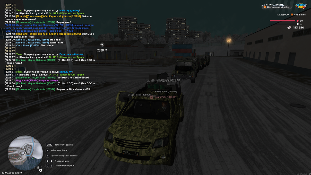 mta screen 2026 02 20 22 19 06