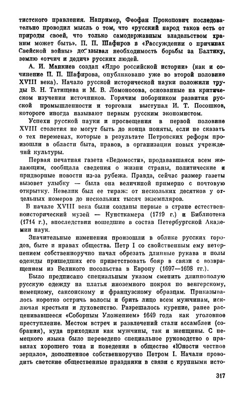 p0321