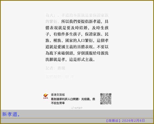 https://i.postimg.cc/dtdbkyj6/20260208-bt-(10).jpg