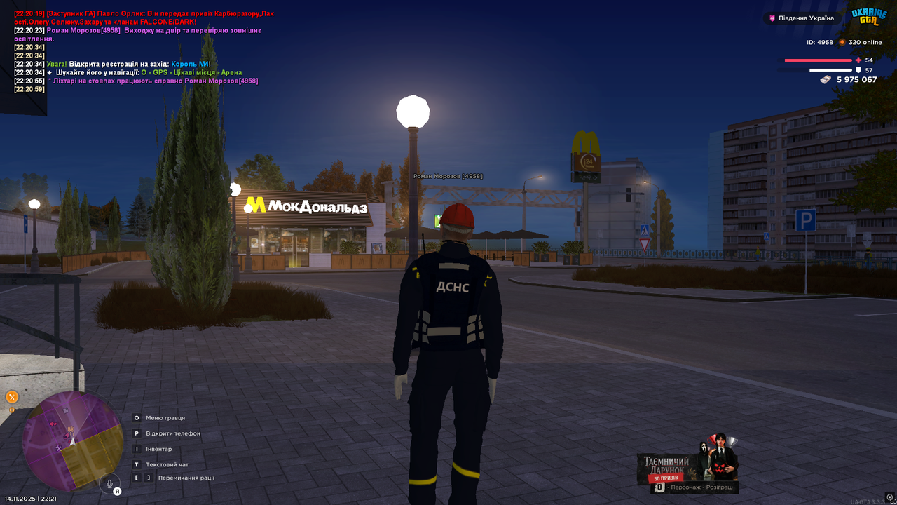 UKRAINE GTA 14 11 2025 22 21 09