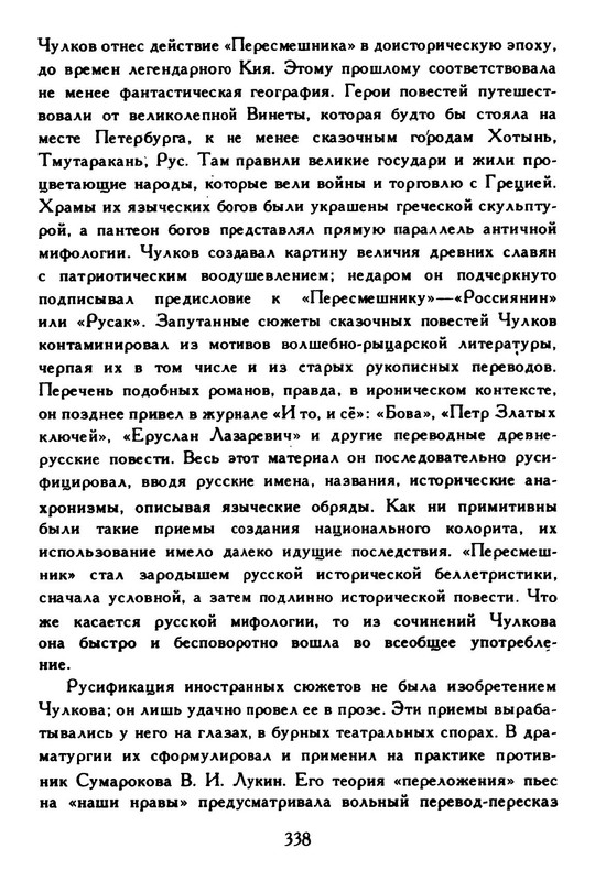 p0033