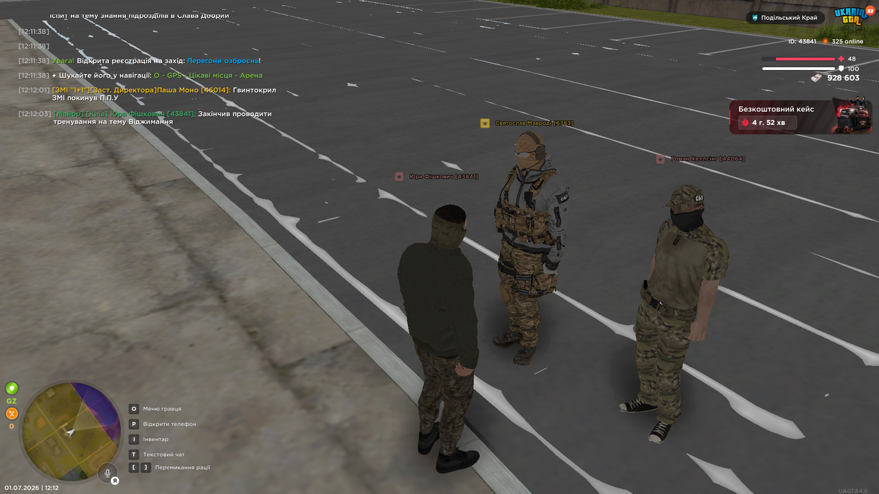 Grand Theft Auto San Andreas Screenshot 2026 07 01 12 12 04 84