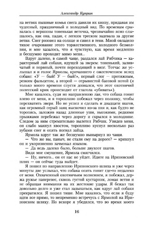 p0014
