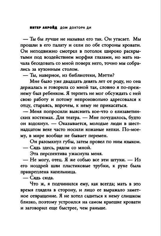 p0015