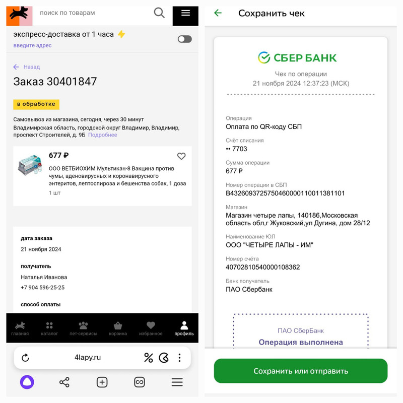 Изображение
