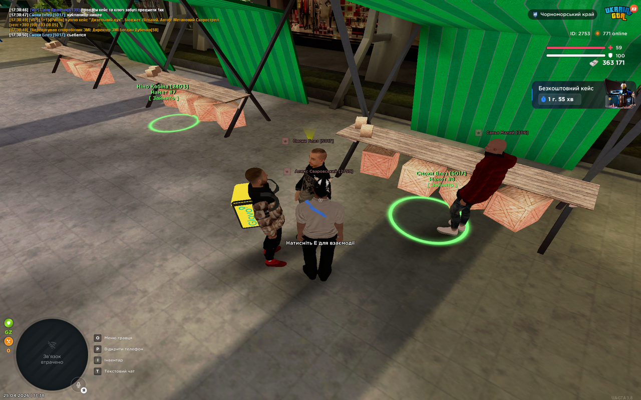 UKRAINE GTA 25 04 2026 17 38 52