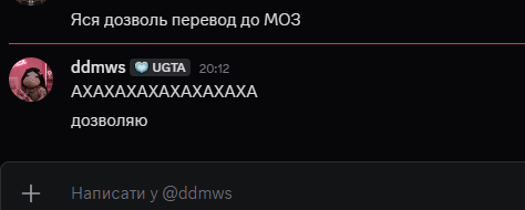 Снимок экрана (2788)