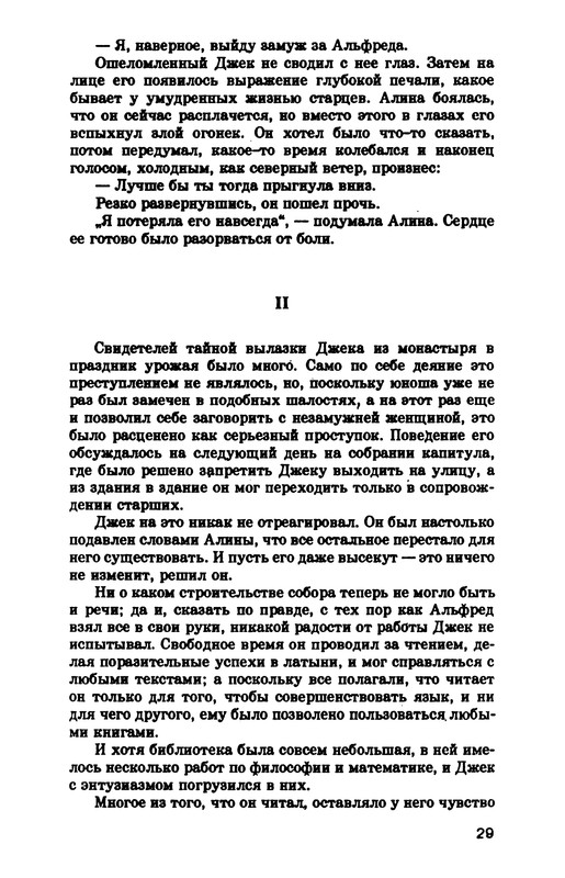 p0030