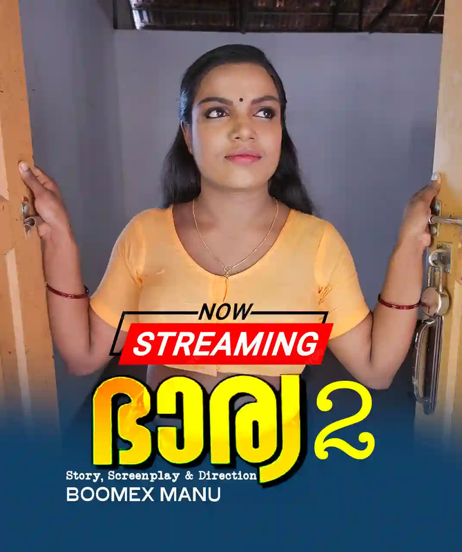  Bharya (2024) UNRATED 720p HEVC HDRip BoomEX S01E02 Hot Series x265 AAC [200MB] Full Movie Download