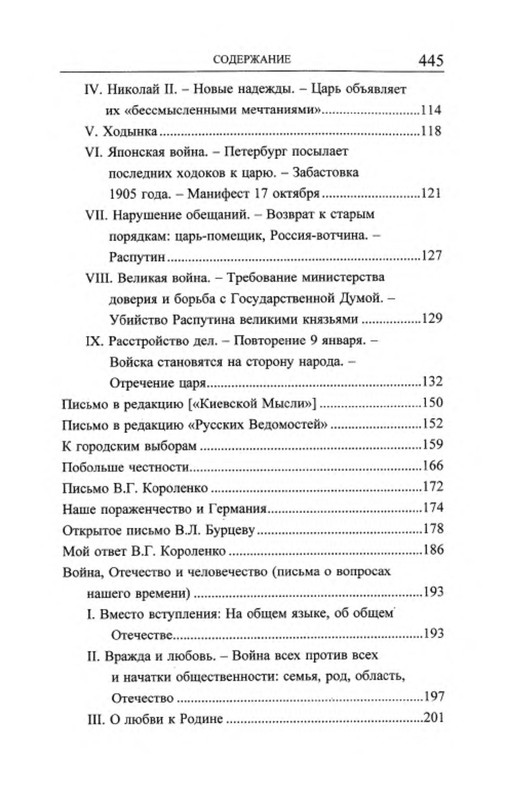 p0019