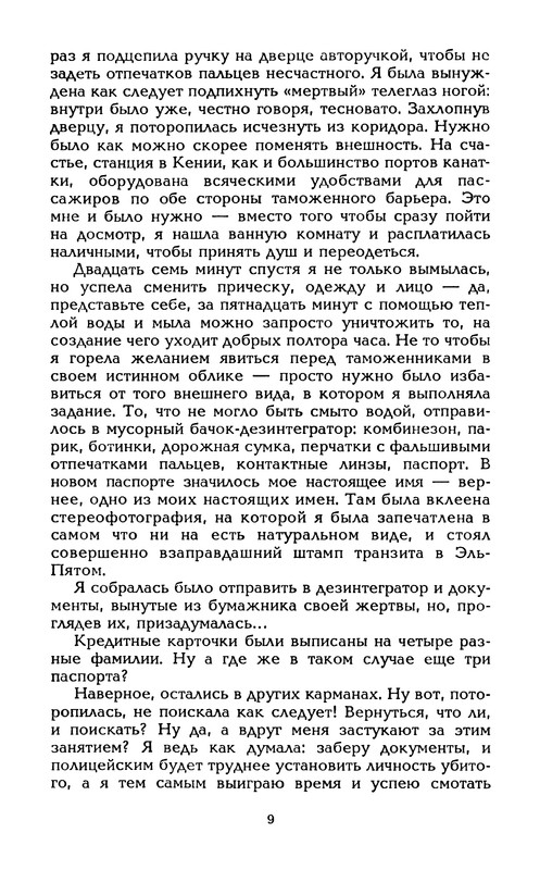 p0012