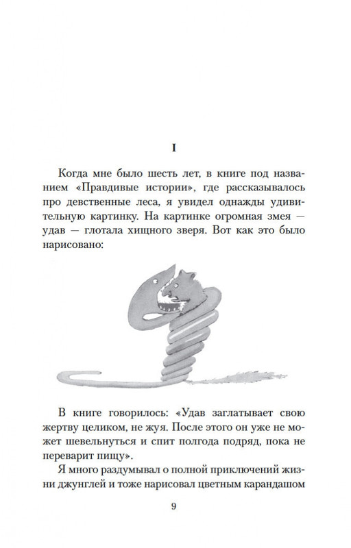 2-page-0006