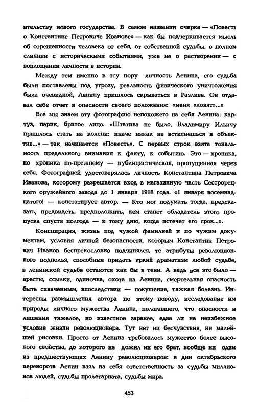 p0455