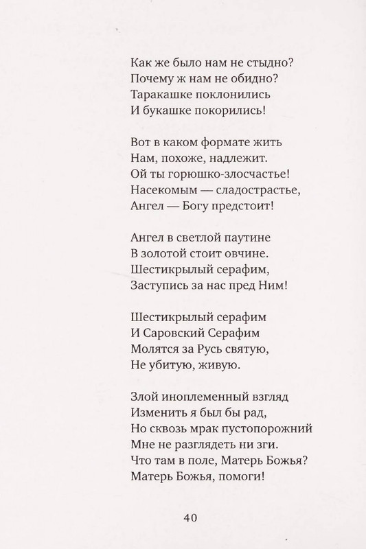 page-0041