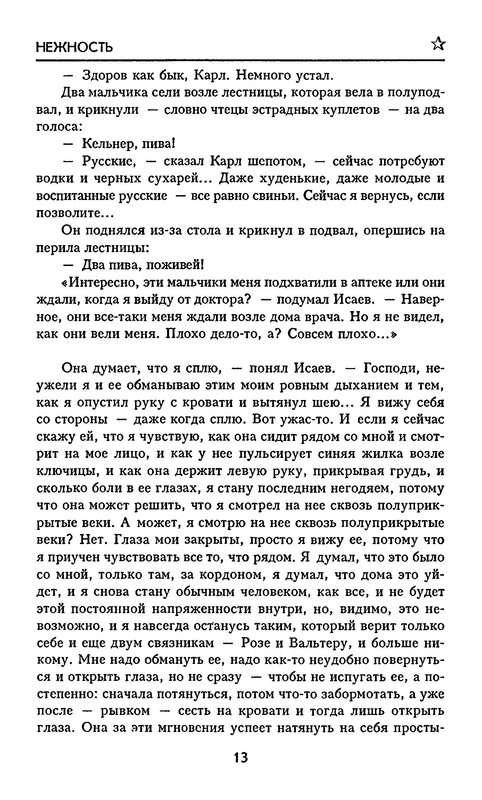 p0015