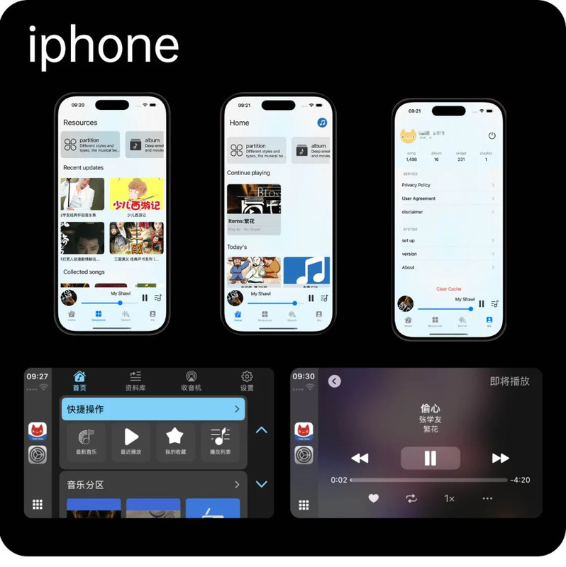 音狐音乐-Jellyfin版本_2_老王_来自小红书网页版