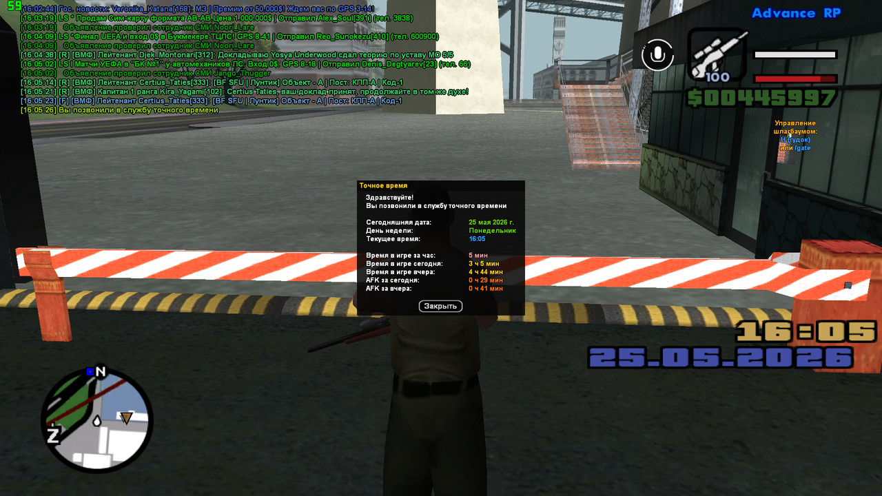 screenshot 2026 05 25 16 05 26 522