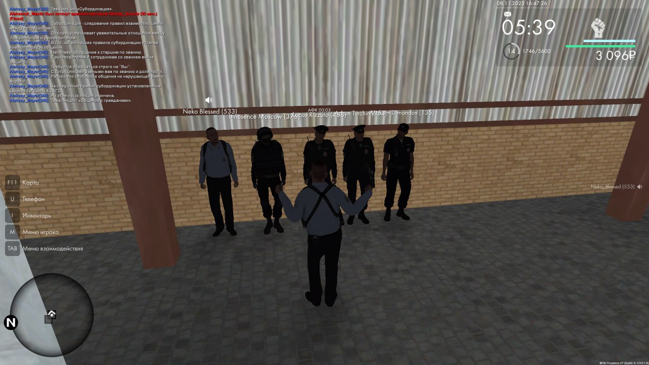 IMG 20251109 002632 011