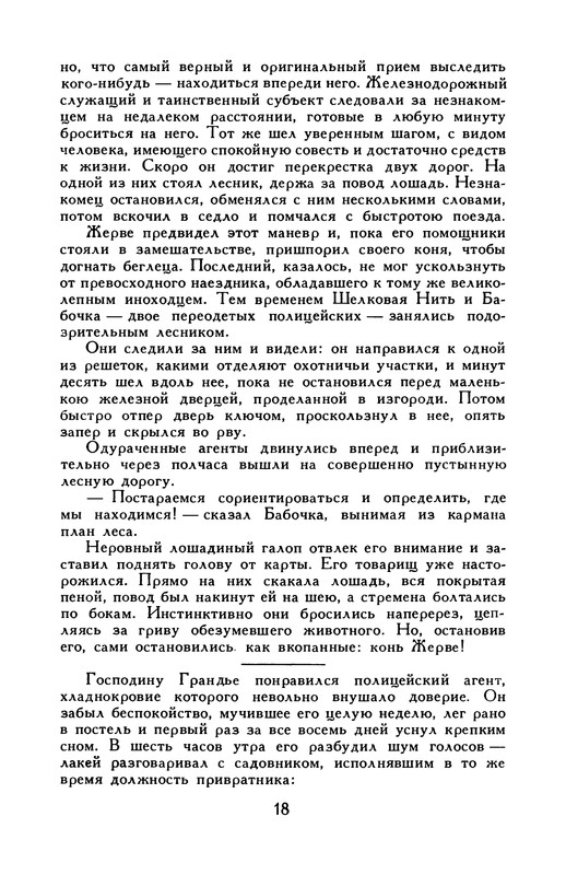 p0022
