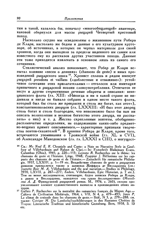 p0091