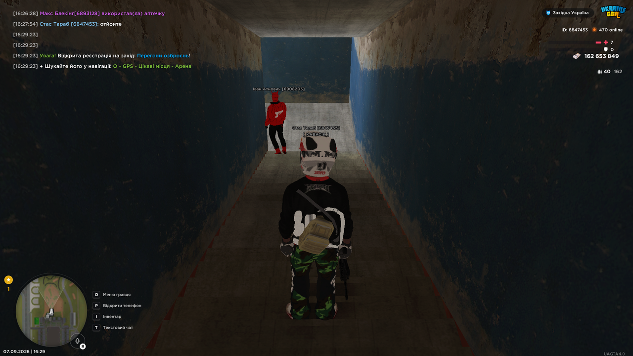 UKRAINE GTA 07 09 2026 16 29 28