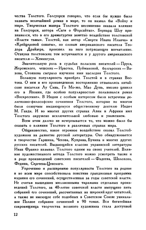 p0015