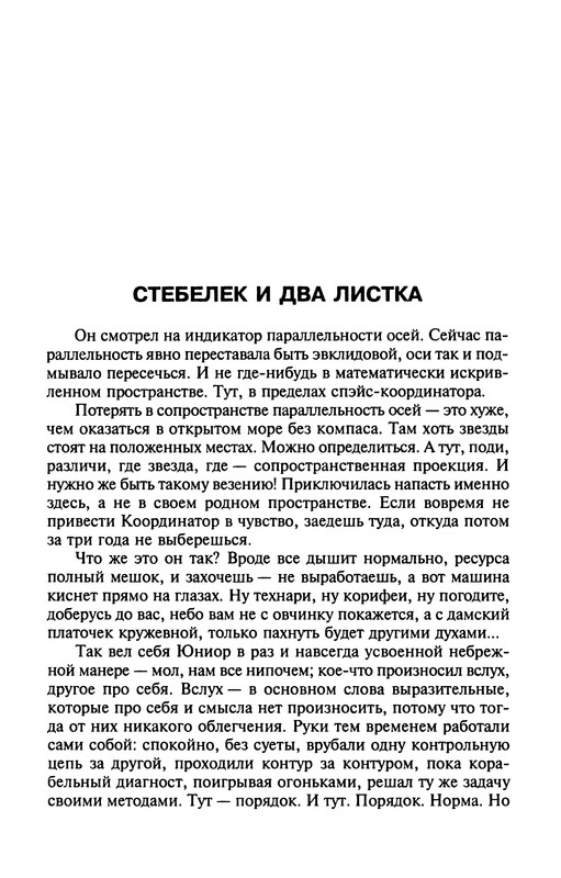 p0231