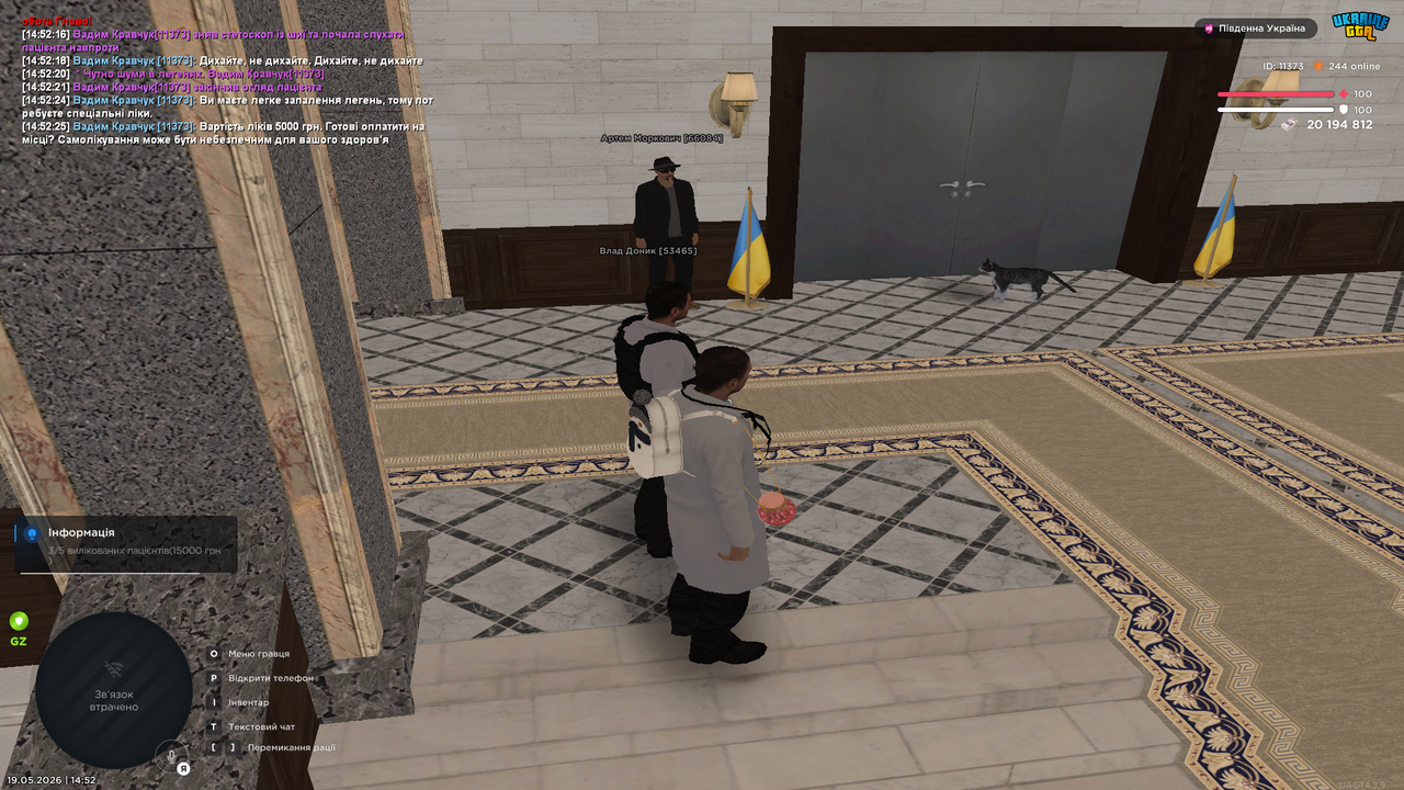 Grand Theft Auto San Andreas Screenshot 2026 05 19 14 52 27 58