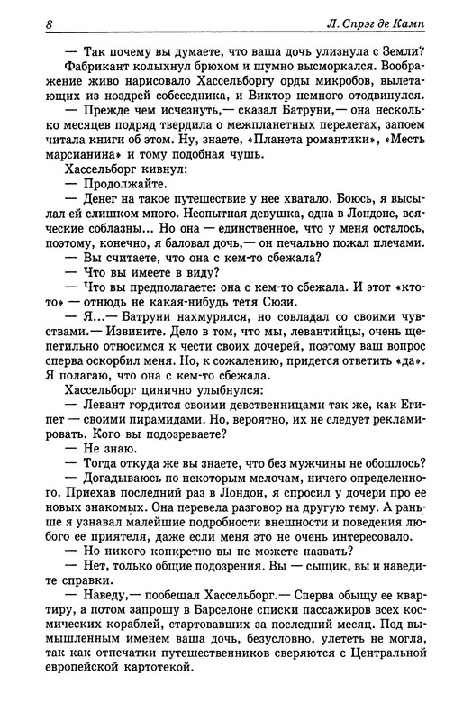 p0010