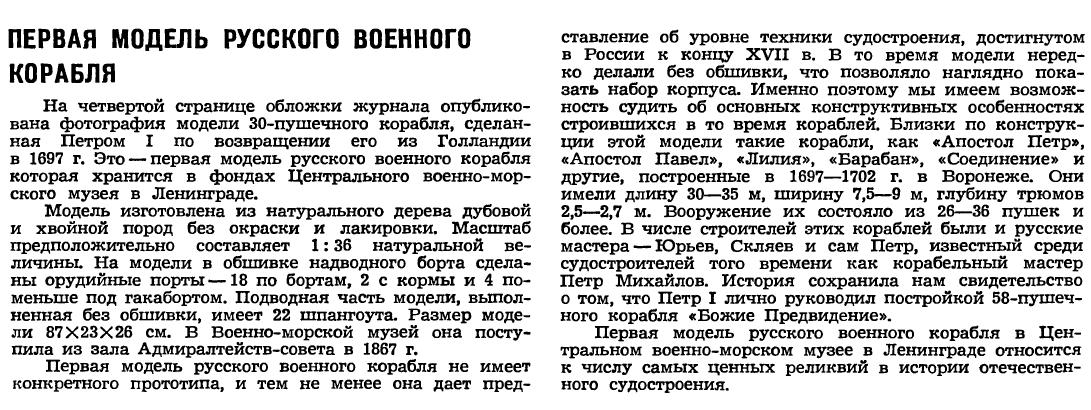 https://i.postimg.cc/dthFxZ0H/1972-2.jpg