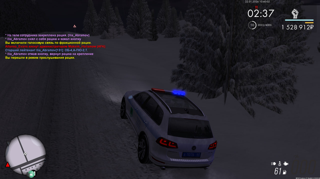 photo 16 2026 01 22 14 21 09