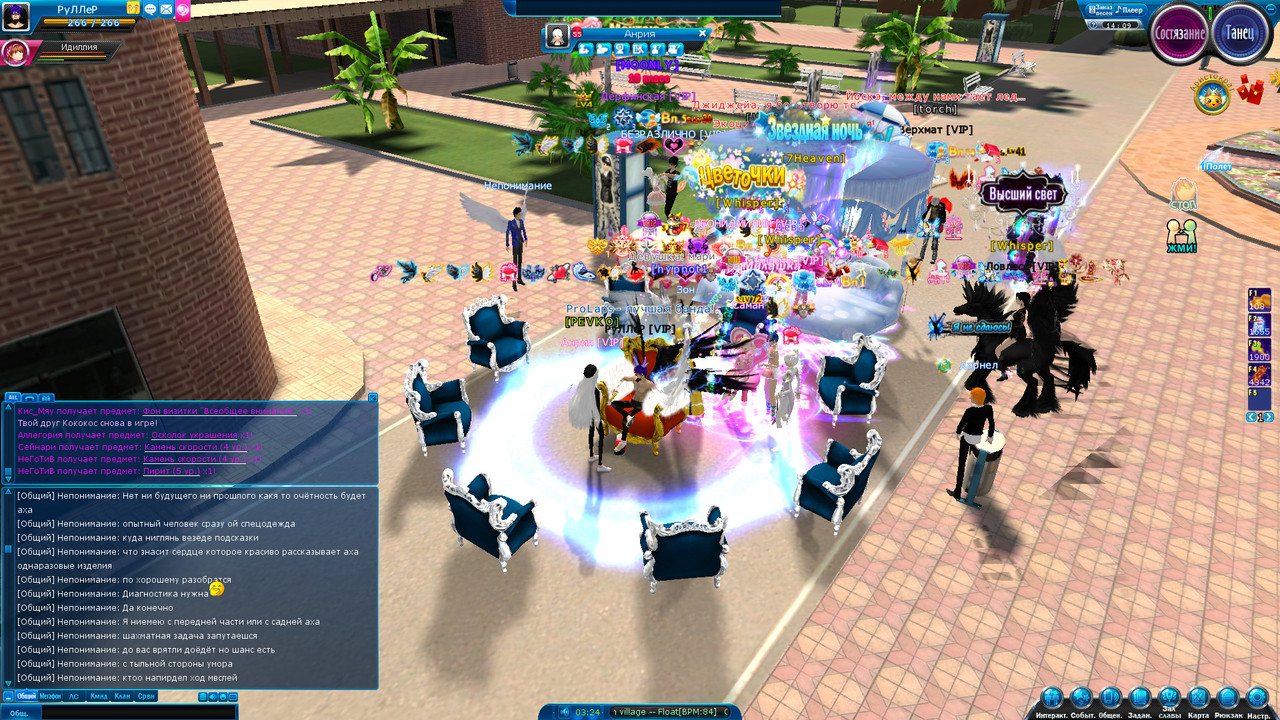 Пара Па - Город танцев_250729_1408_1